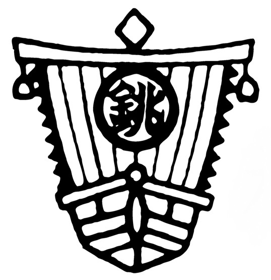 銚子屋 イメージ