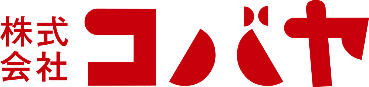 株式会社コバヤ イメージ