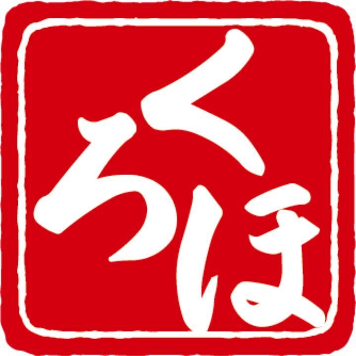 株式会社　北毛久呂保 イメージ