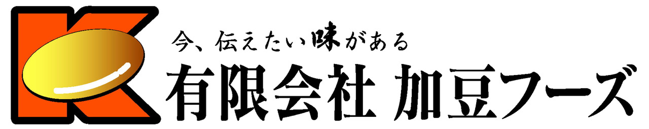 有限会社加豆フーズ イメージ