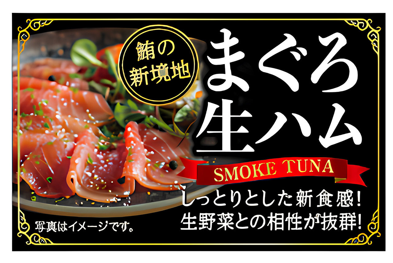 Sinsei Fish,Inc Image