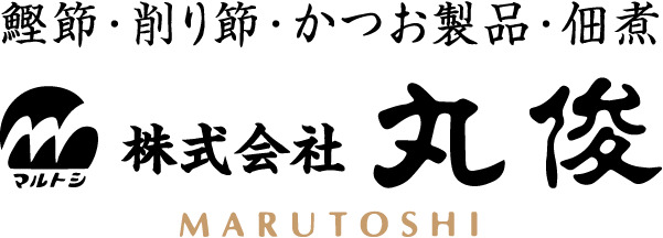 鹿児島県南薩地域「食」による地域活性化実行委員会 イメージ