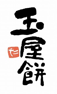 YANO FOODS CO., Ltd. Image