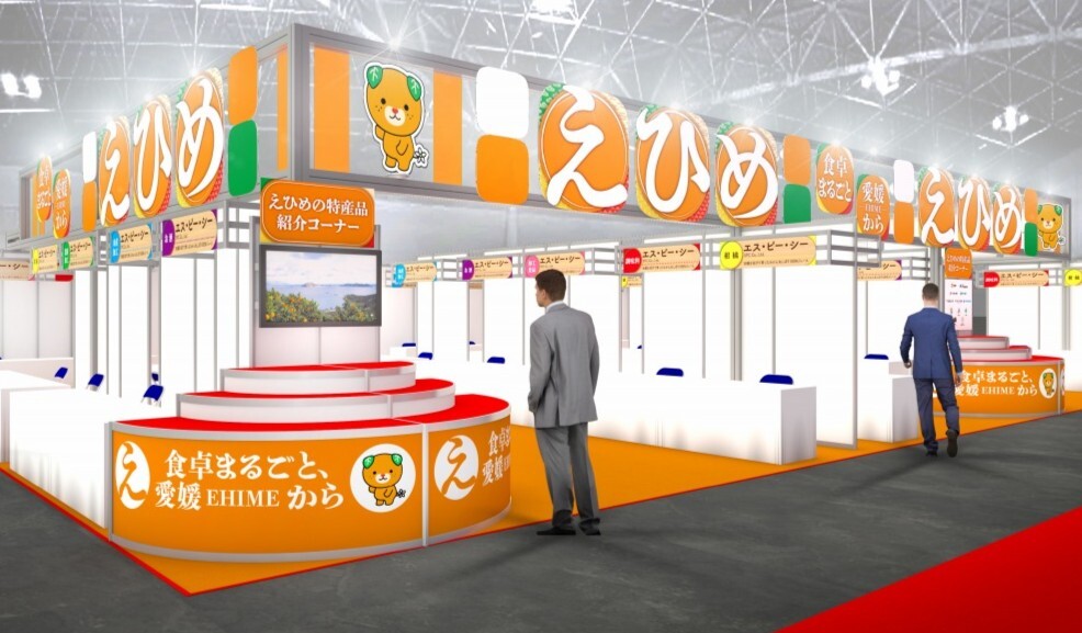 愛媛県農商工連携展示会出展実行委員会/宇和島市/八幡浜市/西予市 イメージ