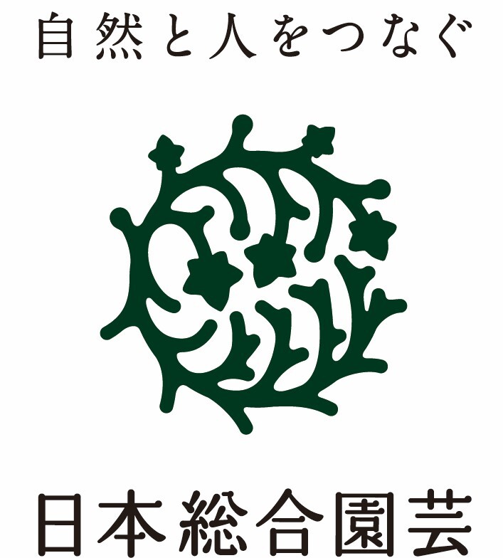 株式会社日本総合園芸 イメージ