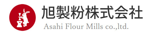 旭製粉株式会社 イメージ