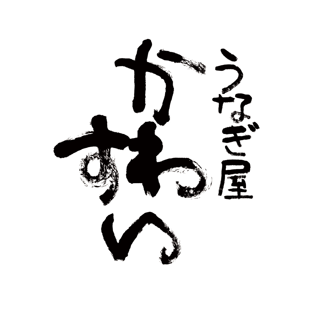 川口水産株式会社 イメージ