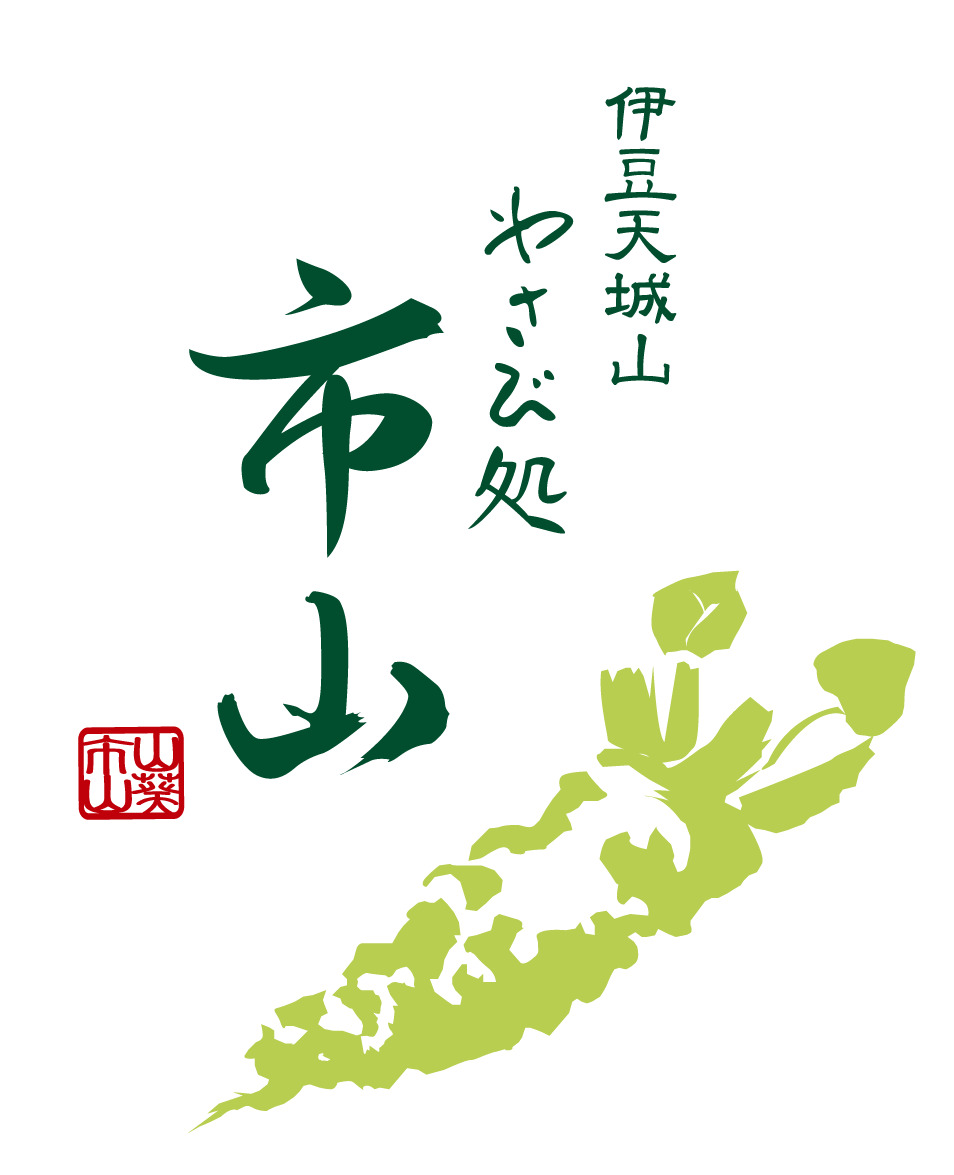 株式会社市山 イメージ