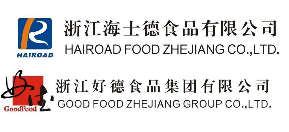 Hairoad Food Zhejiang CO., Ltd Image