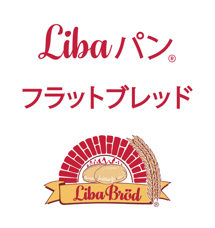 Liba Bröd イメージ
