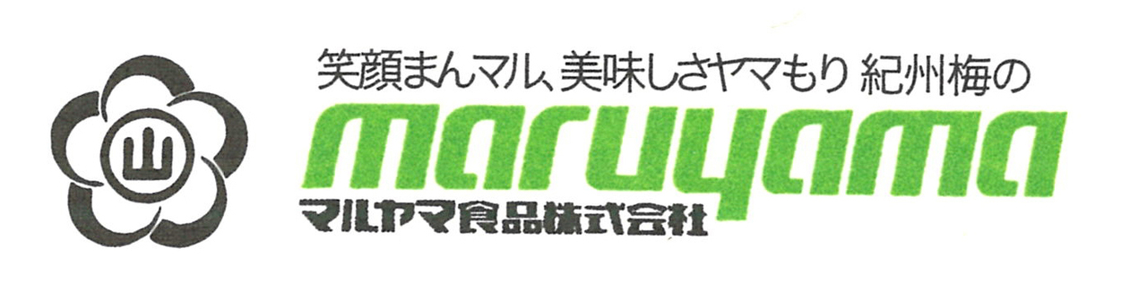 マルヤマ食品株式会社 イメージ