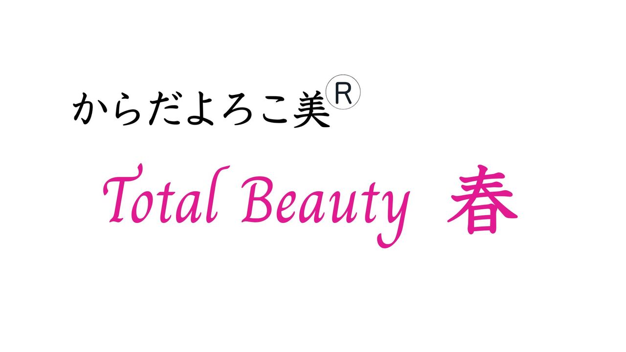 Total Beauty Haru Image