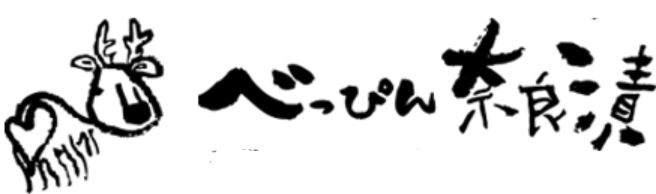 BEPPINNARAZUKE Image