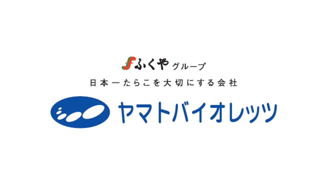株式会社ヤマトバイオレッツ イメージ