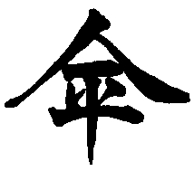 株式会社やまひら イメージ