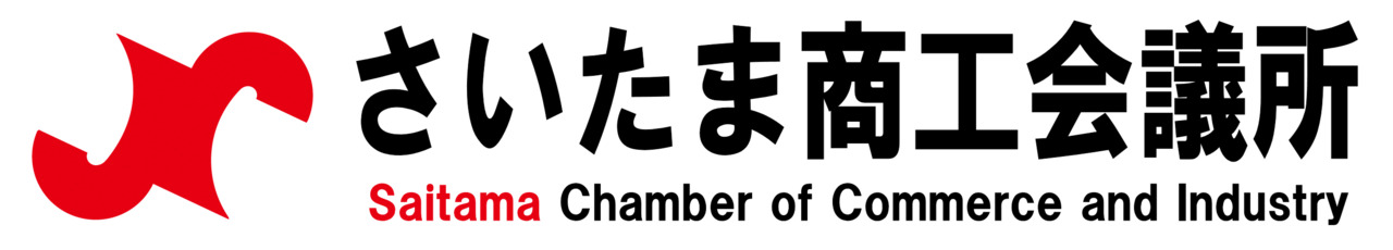 Saitama Chamber of Commerce and Industry Image