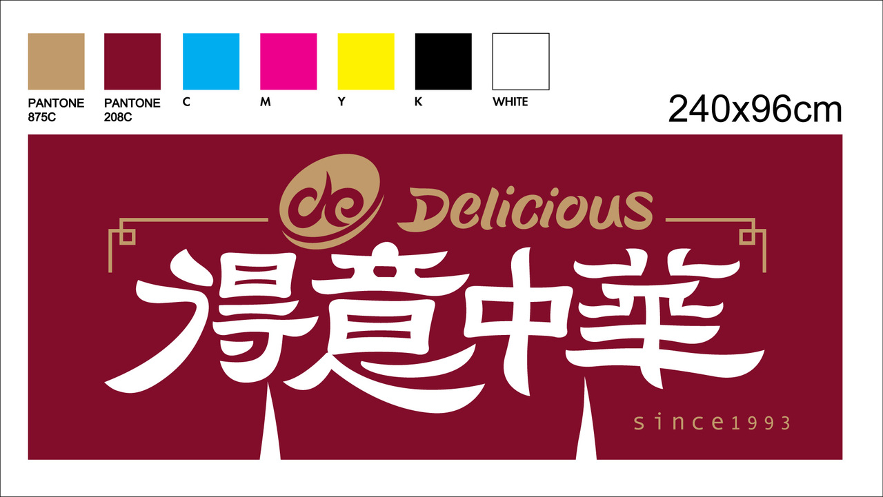 D.E. CHUNG HUA FOODS Image