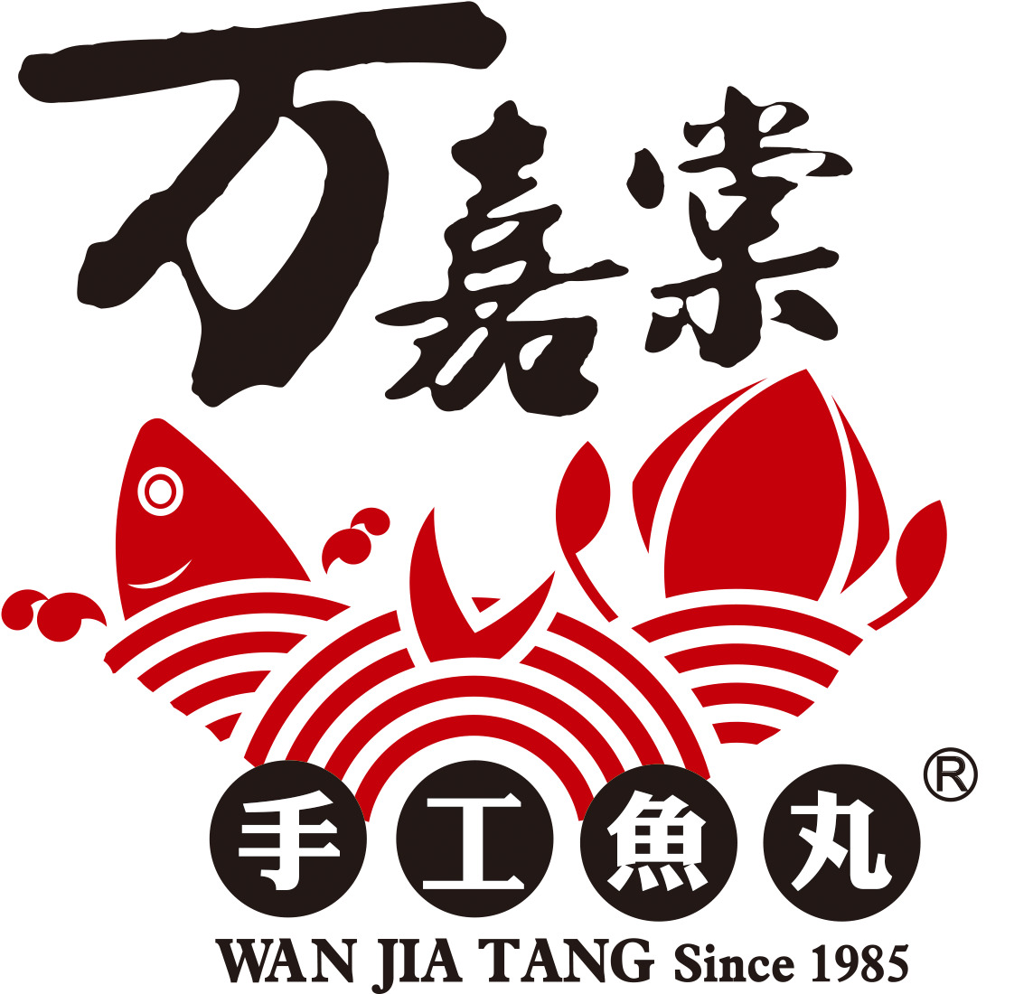 WAN JIA TANG FOOD Image