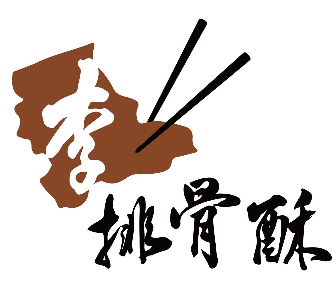 馥得力有限公司 イメージ