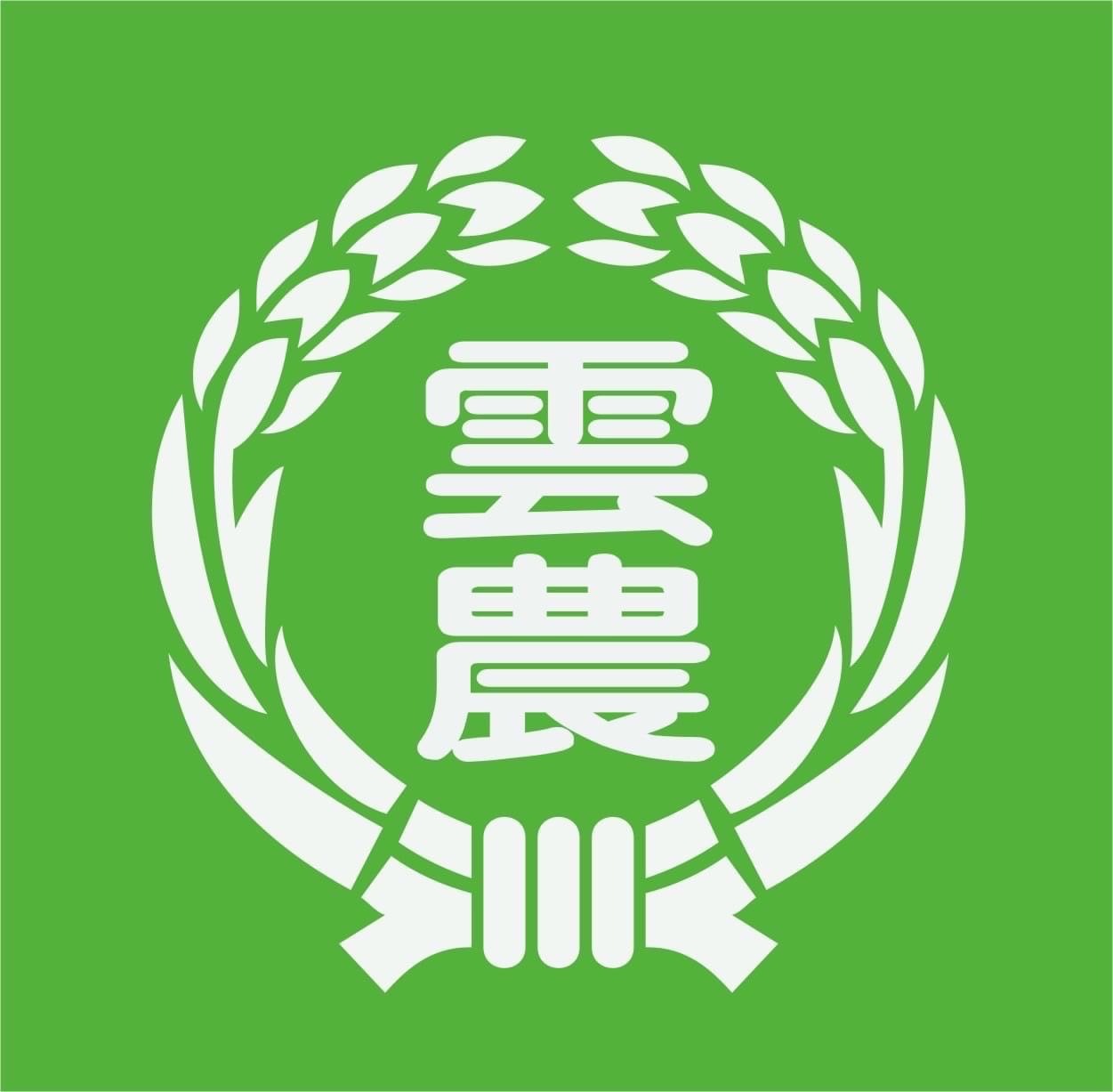 YUN-LIN SHIAN FARMERS' ASSOCIATION Image