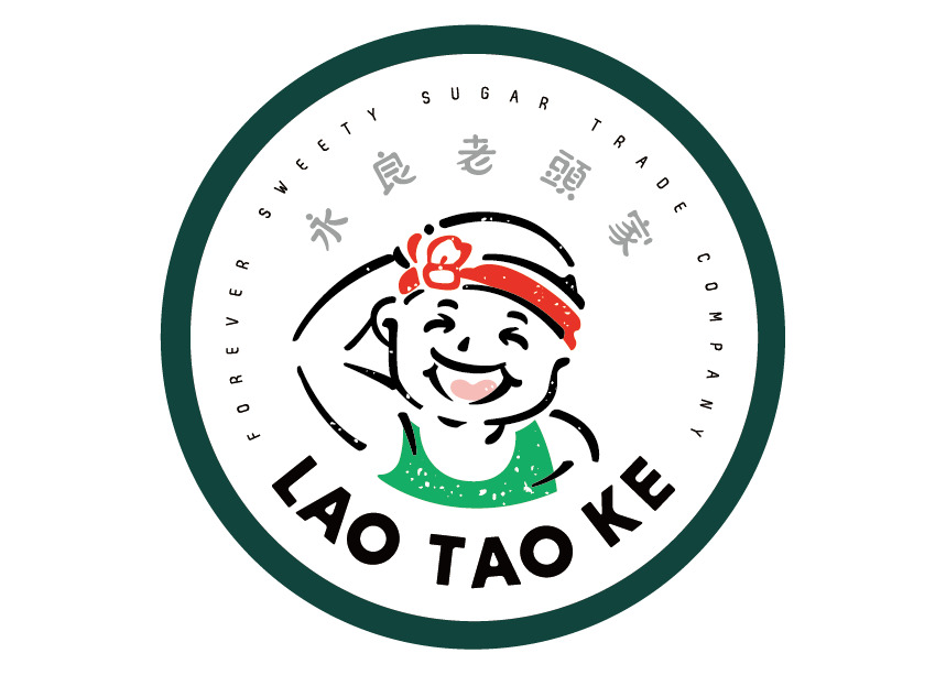 FOREVER SWEETY SUGAR TRADE COMPANY Image