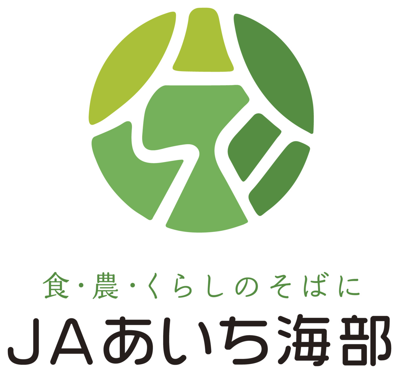 あいち海部農業協同組合 イメージ
