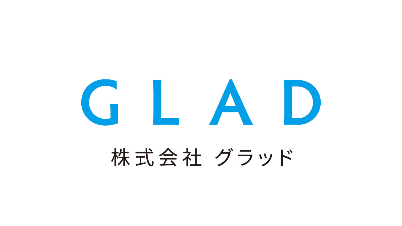 株式会社グラッド イメージ