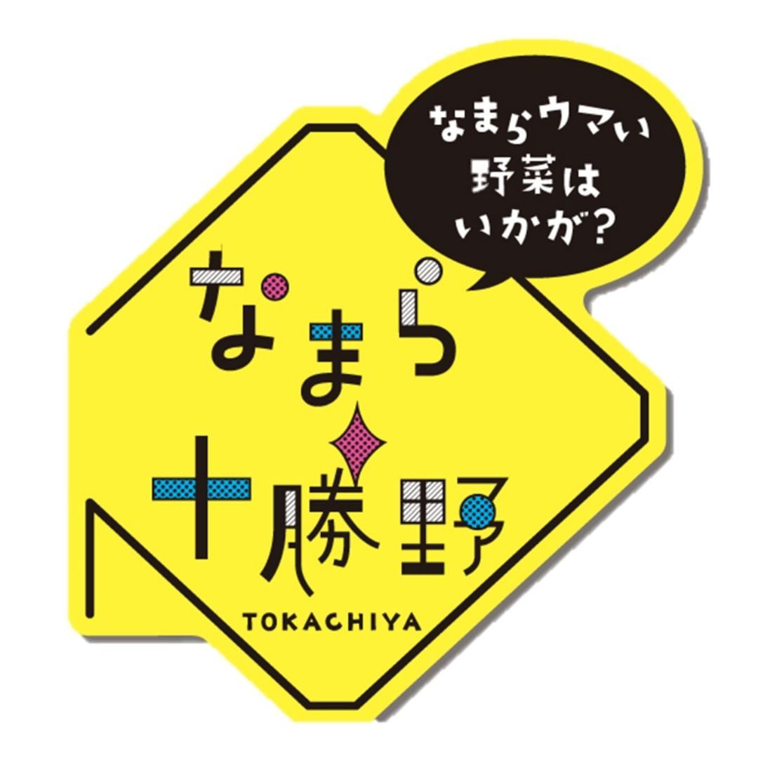 KABUSIKIKAISHA NAMARATOKACHIYA Image