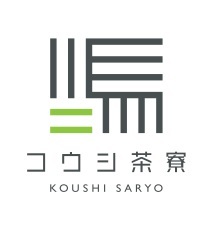コウシ茶寮 イメージ