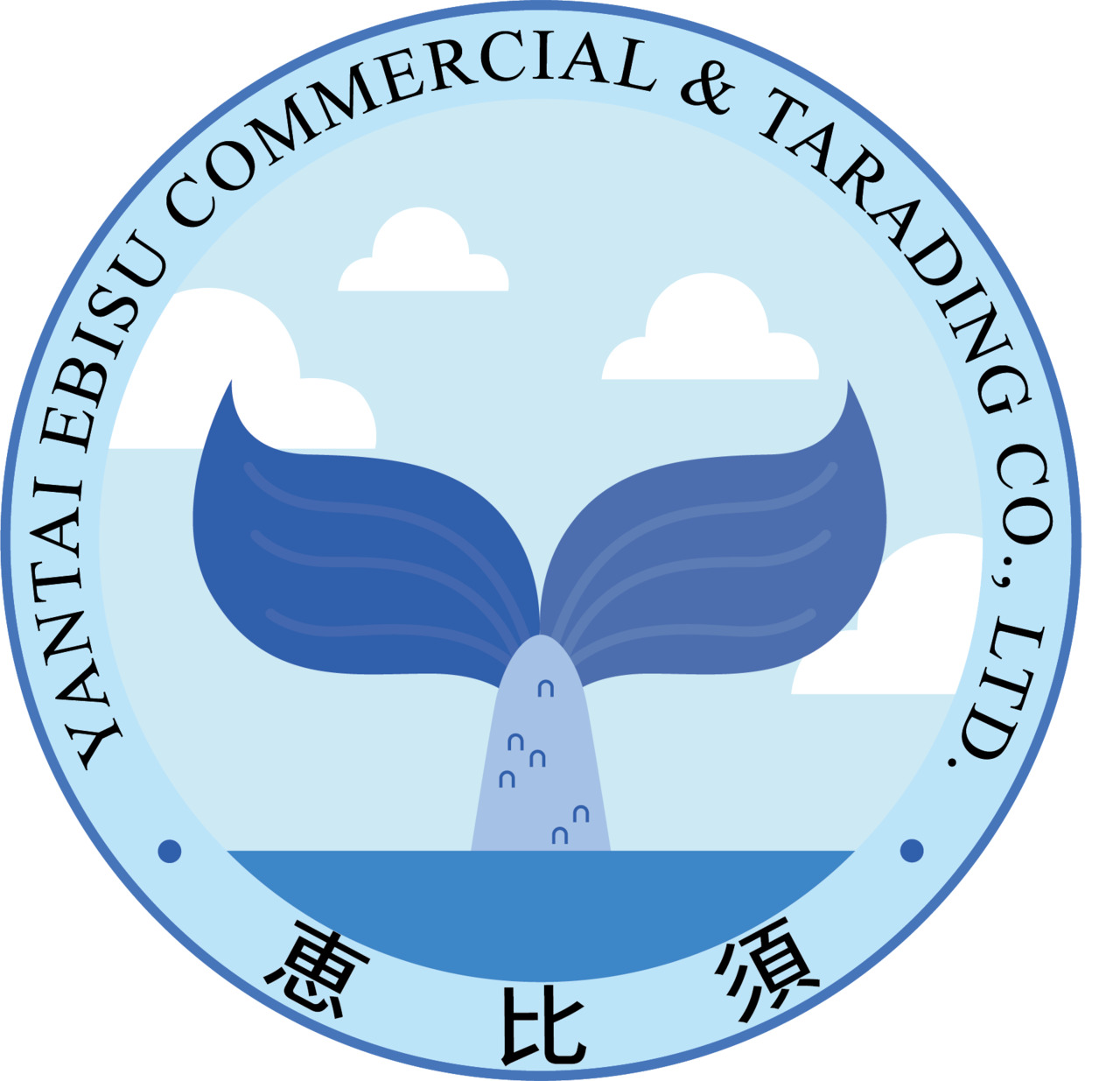 YANTAI EBISU COMMERCIAL & TRADING Image