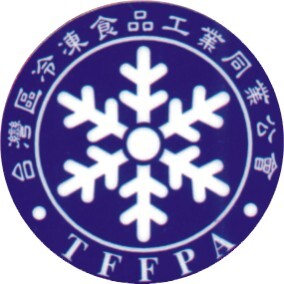 Taiwan Frozen Food Processors Association  イメージ
