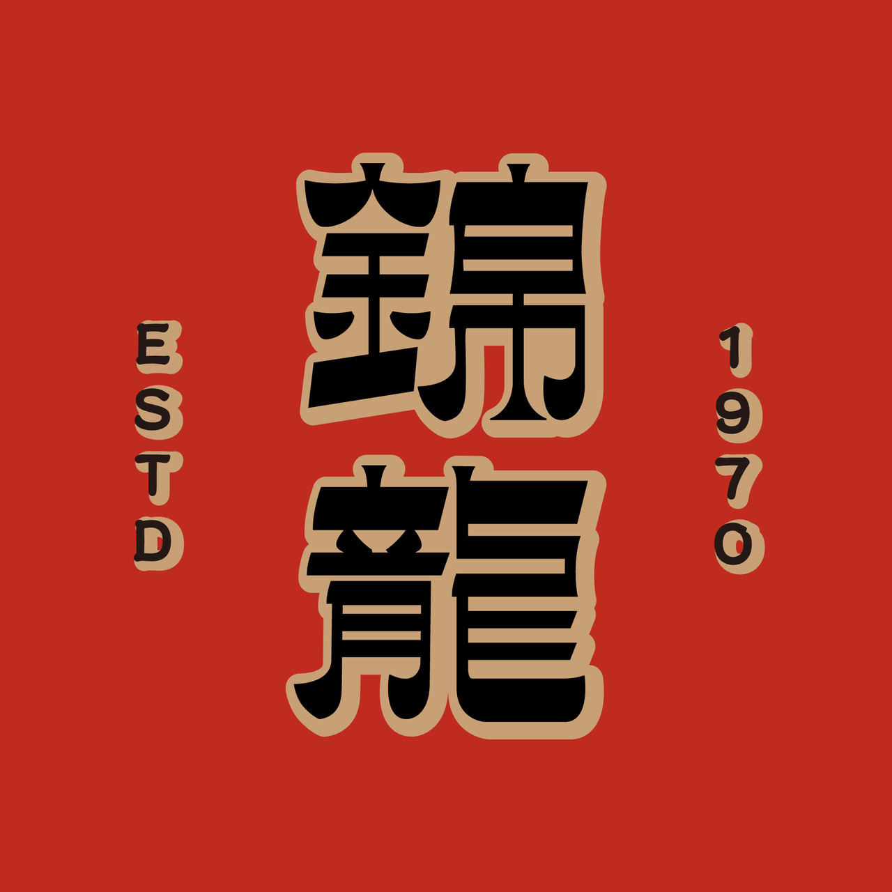 JINLONG FOODSTUFF CO., LTD. イメージ