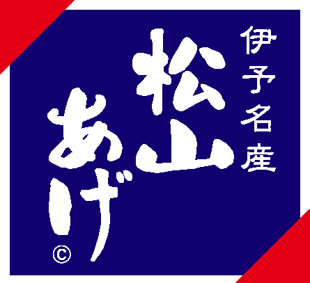 愛媛県海外販路開拓企業連携体 イメージ