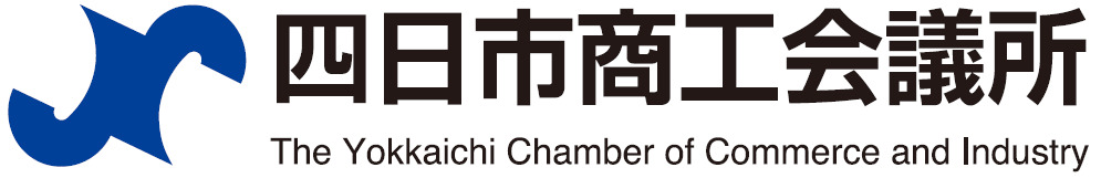 Yokkaichi Chamber of Commerce & Industry Image