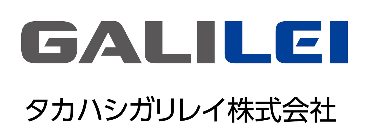 タカハシガリレイ イメージ