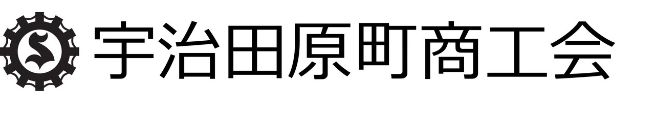 Ujitawara Town Society of Commerce and Industry Image