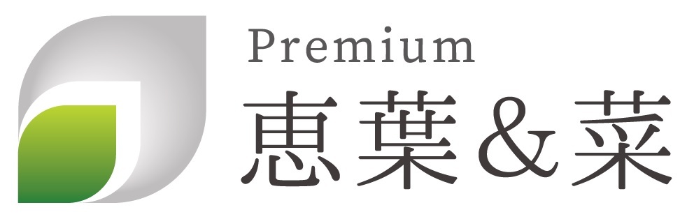 恵葉＆菜（けいはんな）健康野菜 イメージ