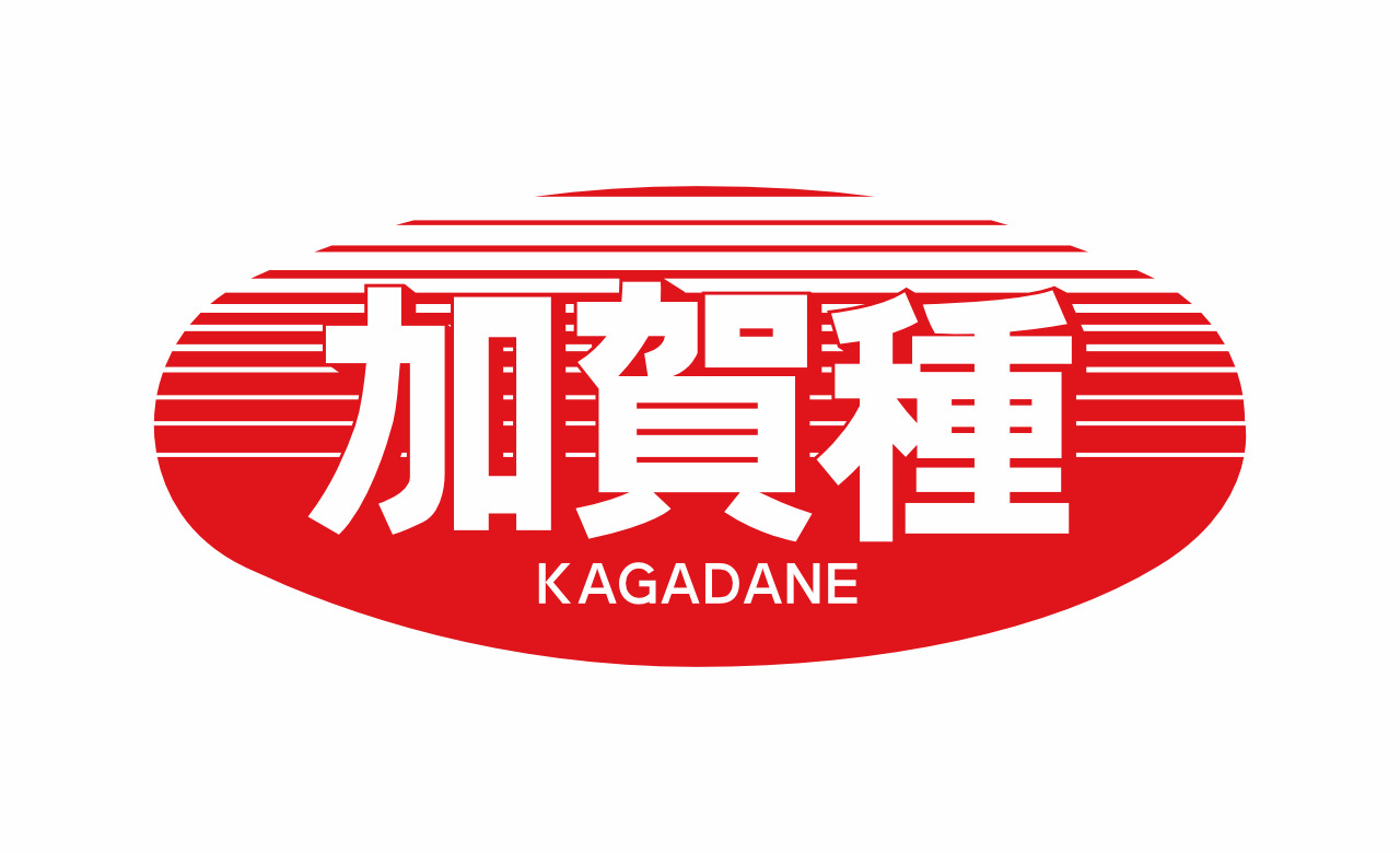 Kagadane Food Industry Co., Ltd. Image