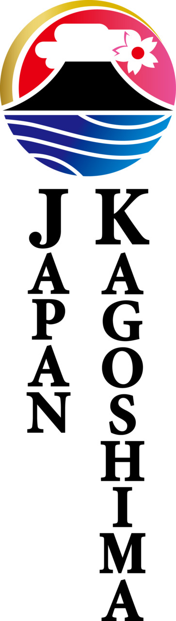 鹿児島県 イメージ