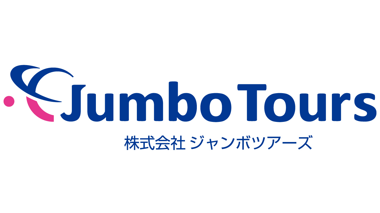 ジャンボツアーズ イメージ