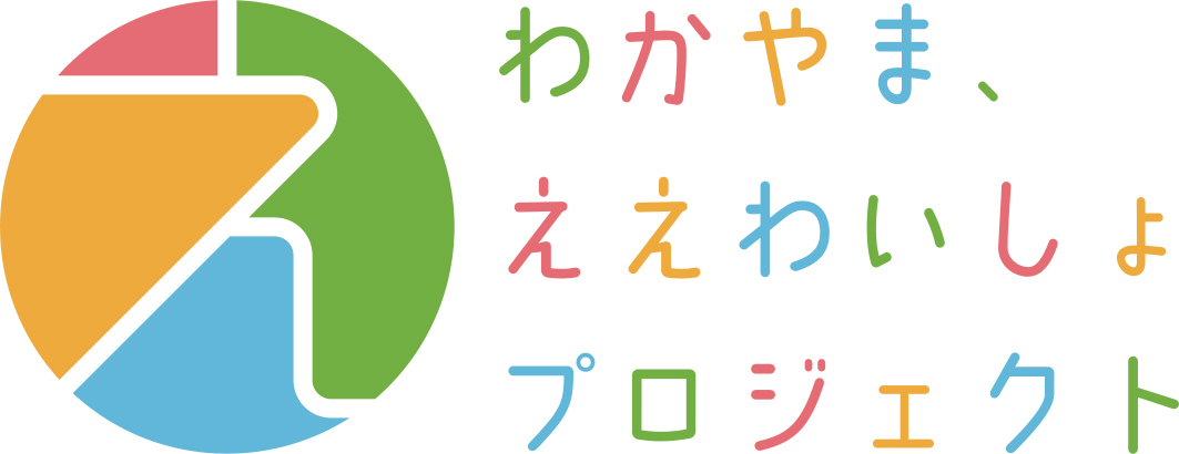 Wakayama Eewaisho Project Image