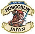 ホブゴブリンジャパン イメージ