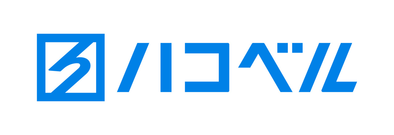 ハコベル イメージ