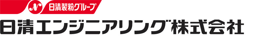 日清エンジニアリング イメージ