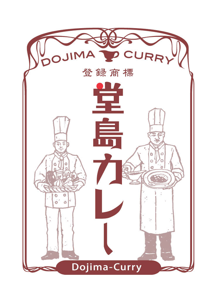 堂島カレー イメージ