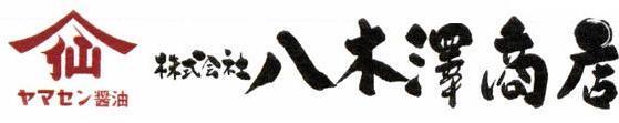 株式会社八木澤商店商店 イメージ