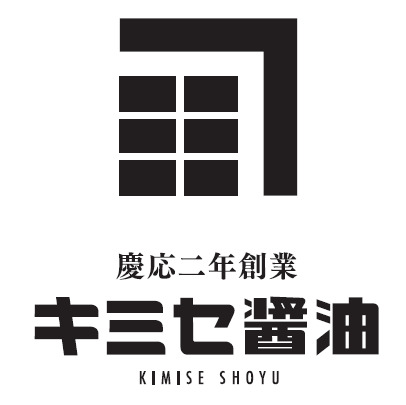 キミセ醤油㈱ イメージ