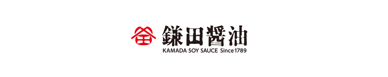鎌田醤油株式会社 イメージ