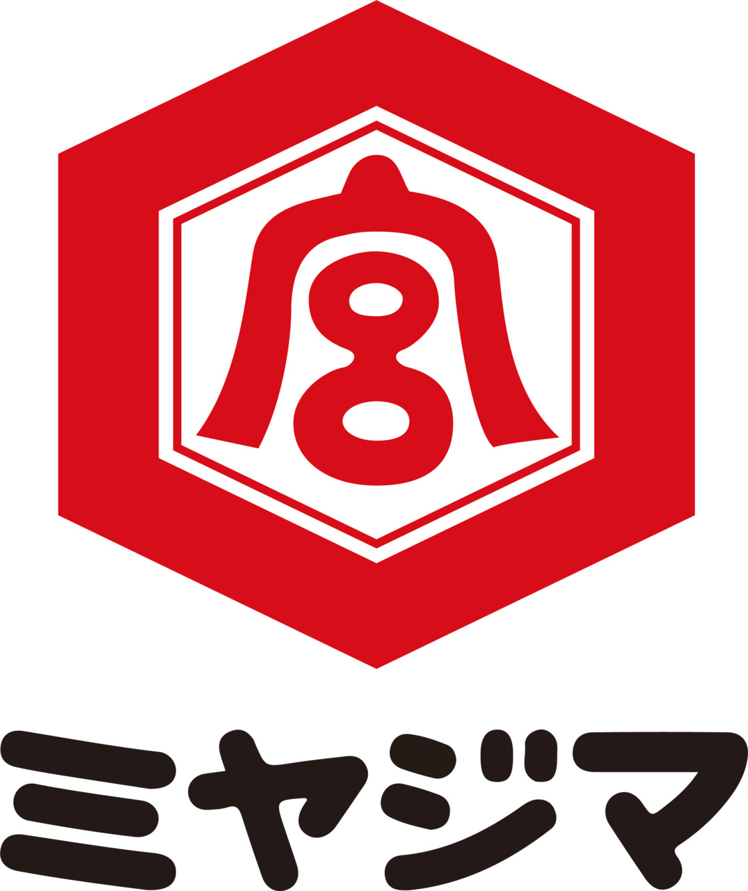 宮島醤油株式会社 イメージ