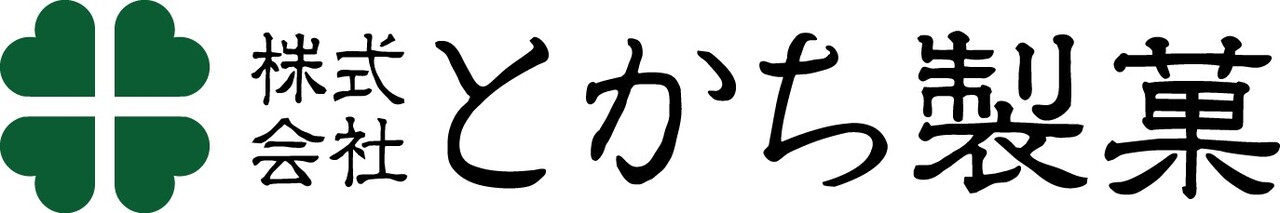 株式会社とかち製菓 イメージ